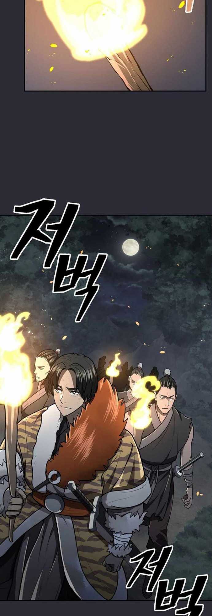 Sword Demon Island Chapter 25