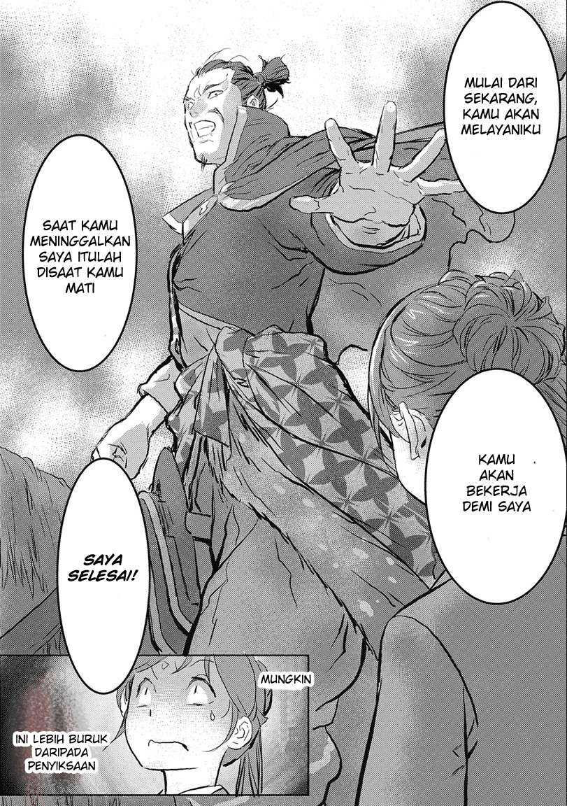 Sengoku Komachi Kuroutan: Noukou Giga Chapter 01