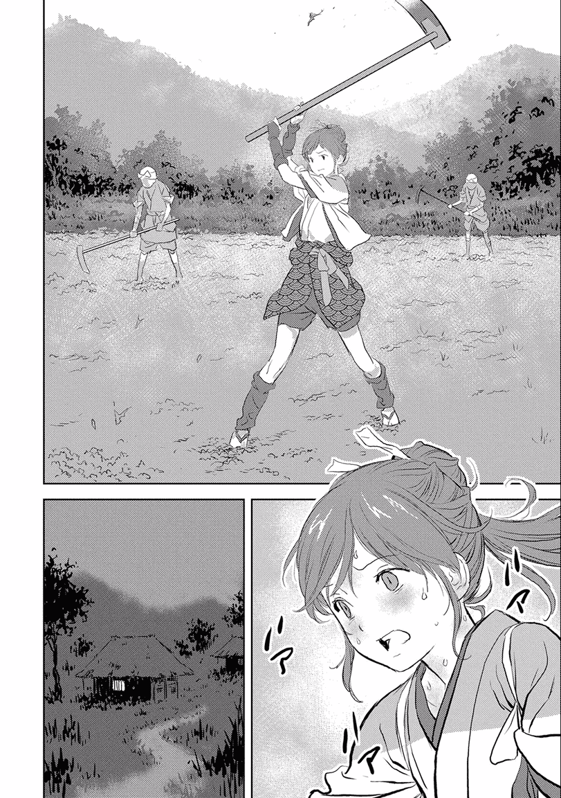 Sengoku Komachi Kuroutan: Noukou Giga Chapter 02