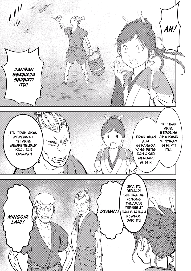 Sengoku Komachi Kuroutan: Noukou Giga Chapter 02