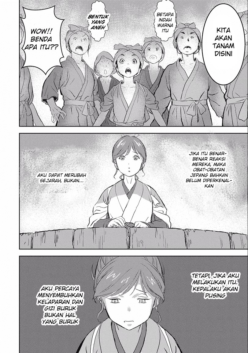 Sengoku Komachi Kuroutan: Noukou Giga Chapter 02