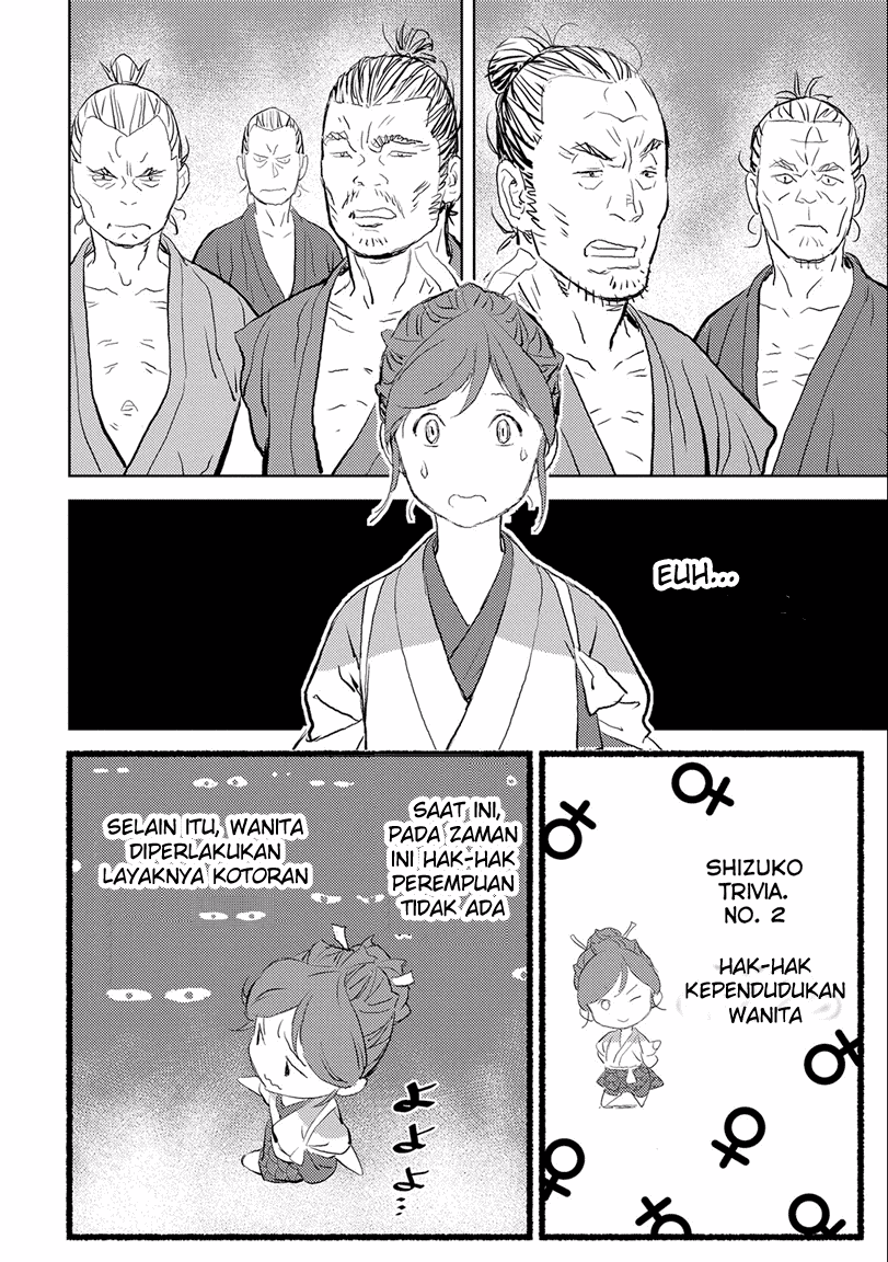 Sengoku Komachi Kuroutan: Noukou Giga Chapter 02