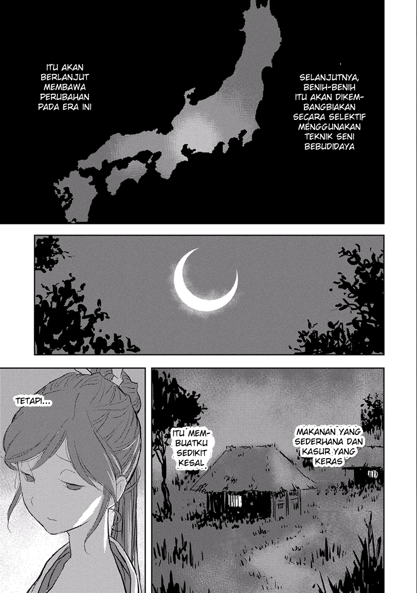 Sengoku Komachi Kuroutan: Noukou Giga Chapter 02