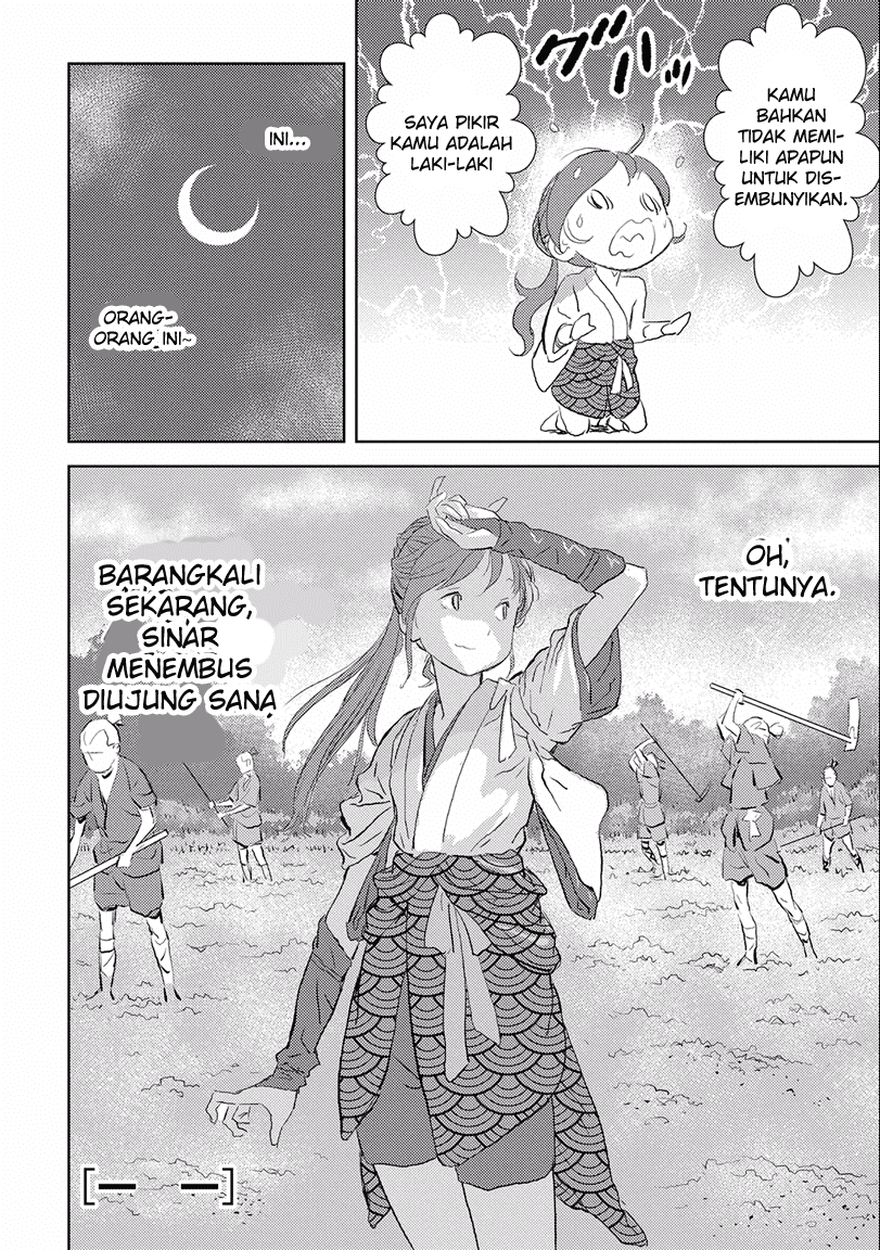 Sengoku Komachi Kuroutan: Noukou Giga Chapter 02