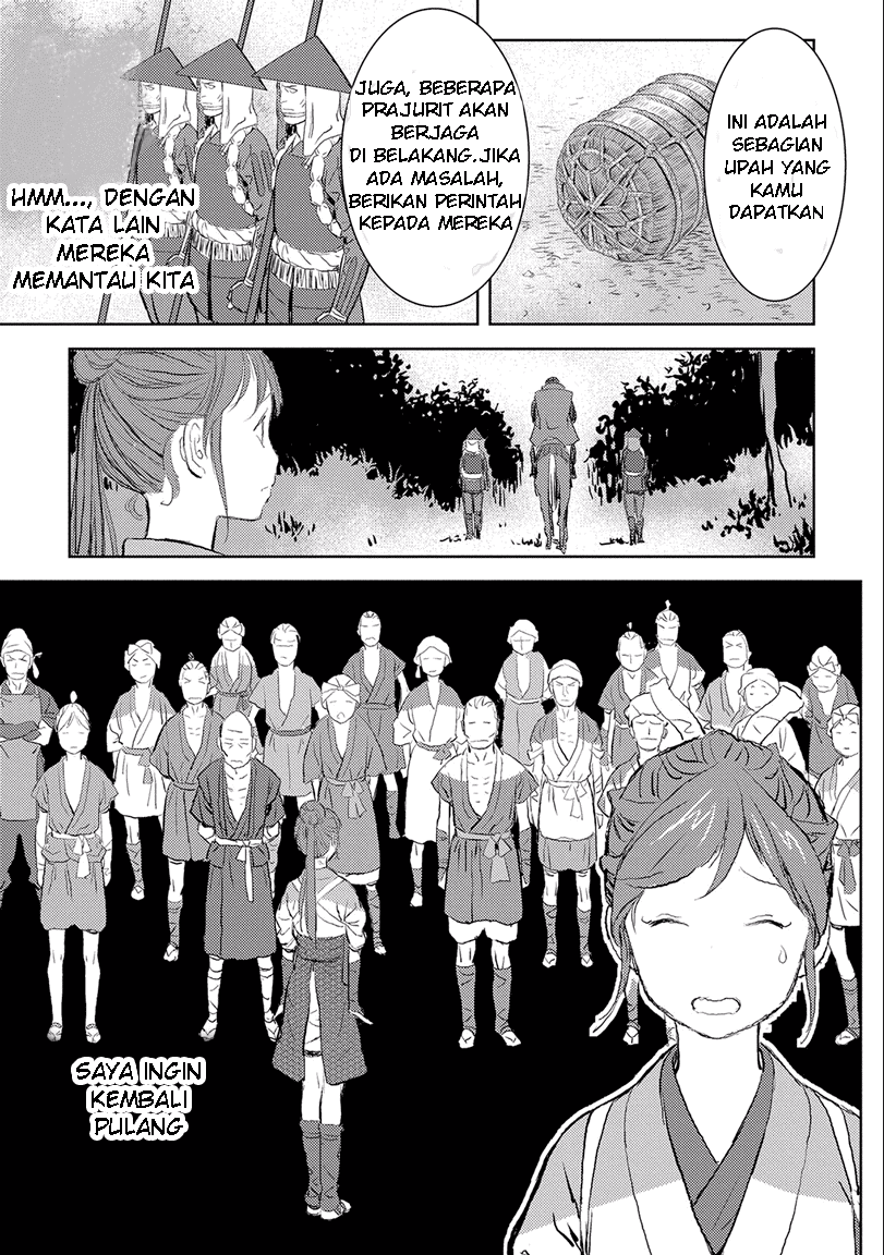 Sengoku Komachi Kuroutan: Noukou Giga Chapter 02