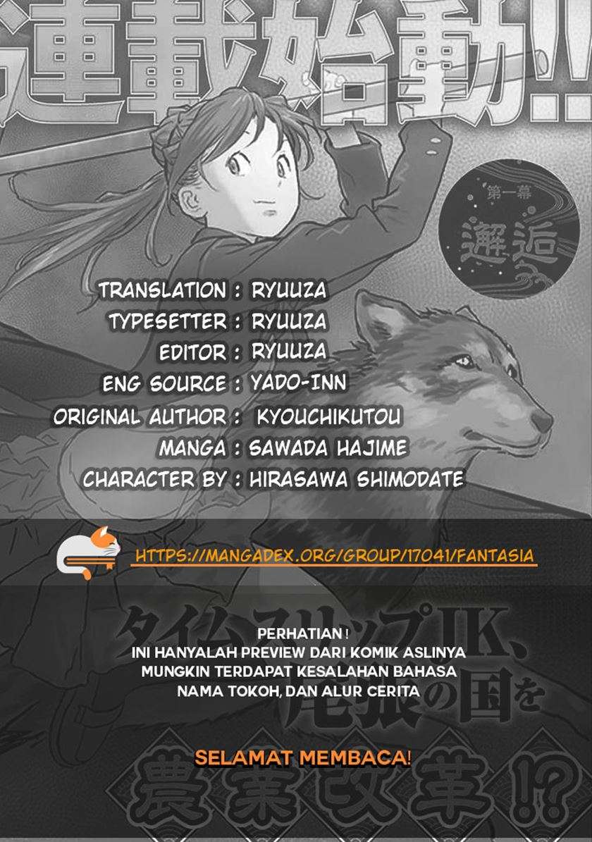 Sengoku Komachi Kuroutan: Noukou Giga Chapter 03