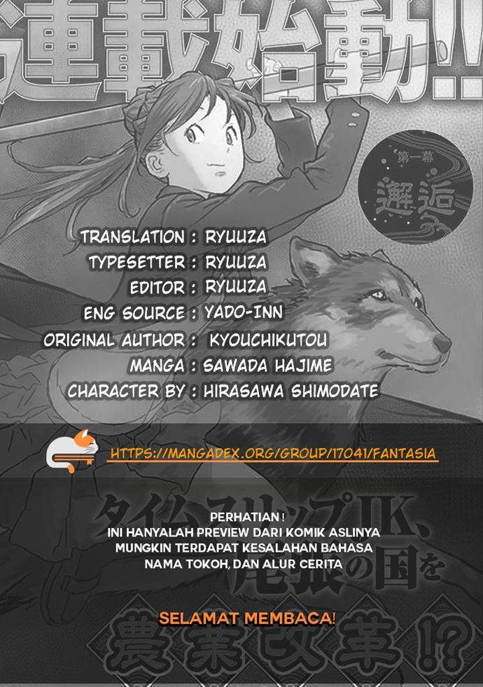 Sengoku Komachi Kuroutan: Noukou Giga Chapter 04