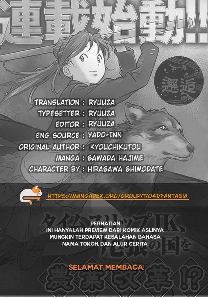 Sengoku Komachi Kuroutan: Noukou Giga Chapter 08