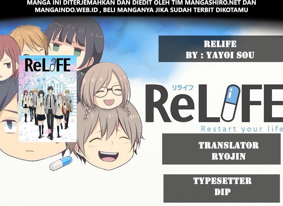 ReLife Chapter 190