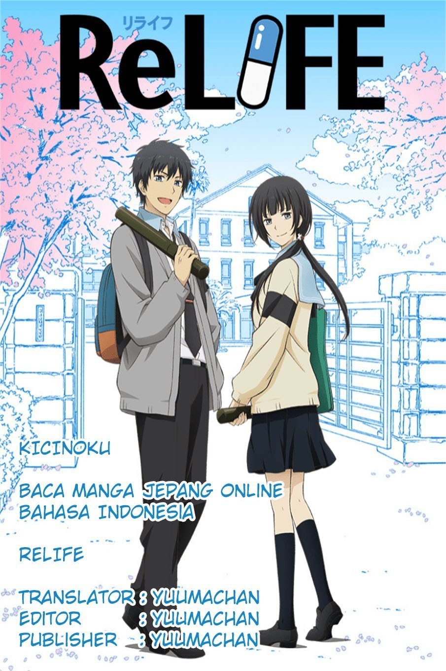 ReLife Chapter 199