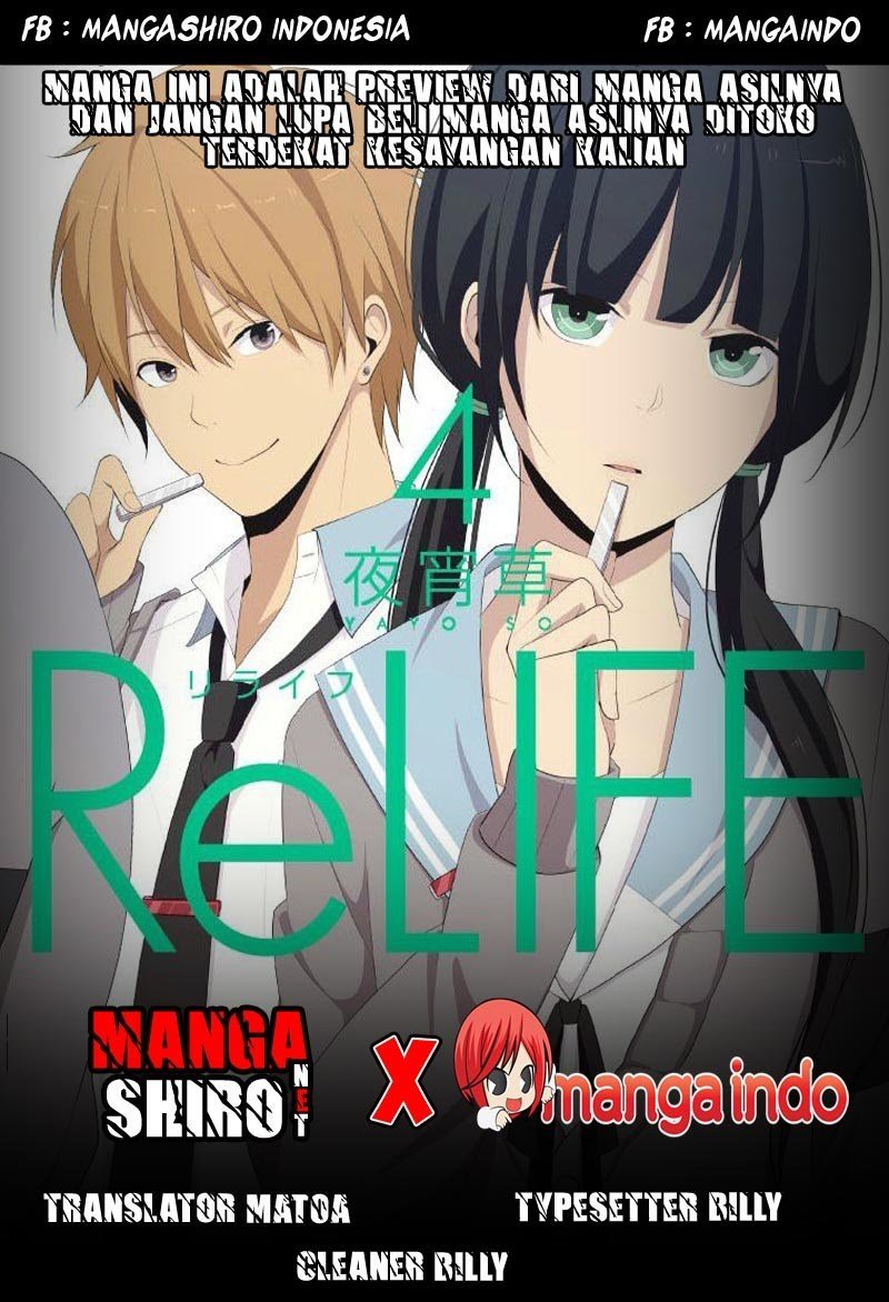 ReLife Chapter 66