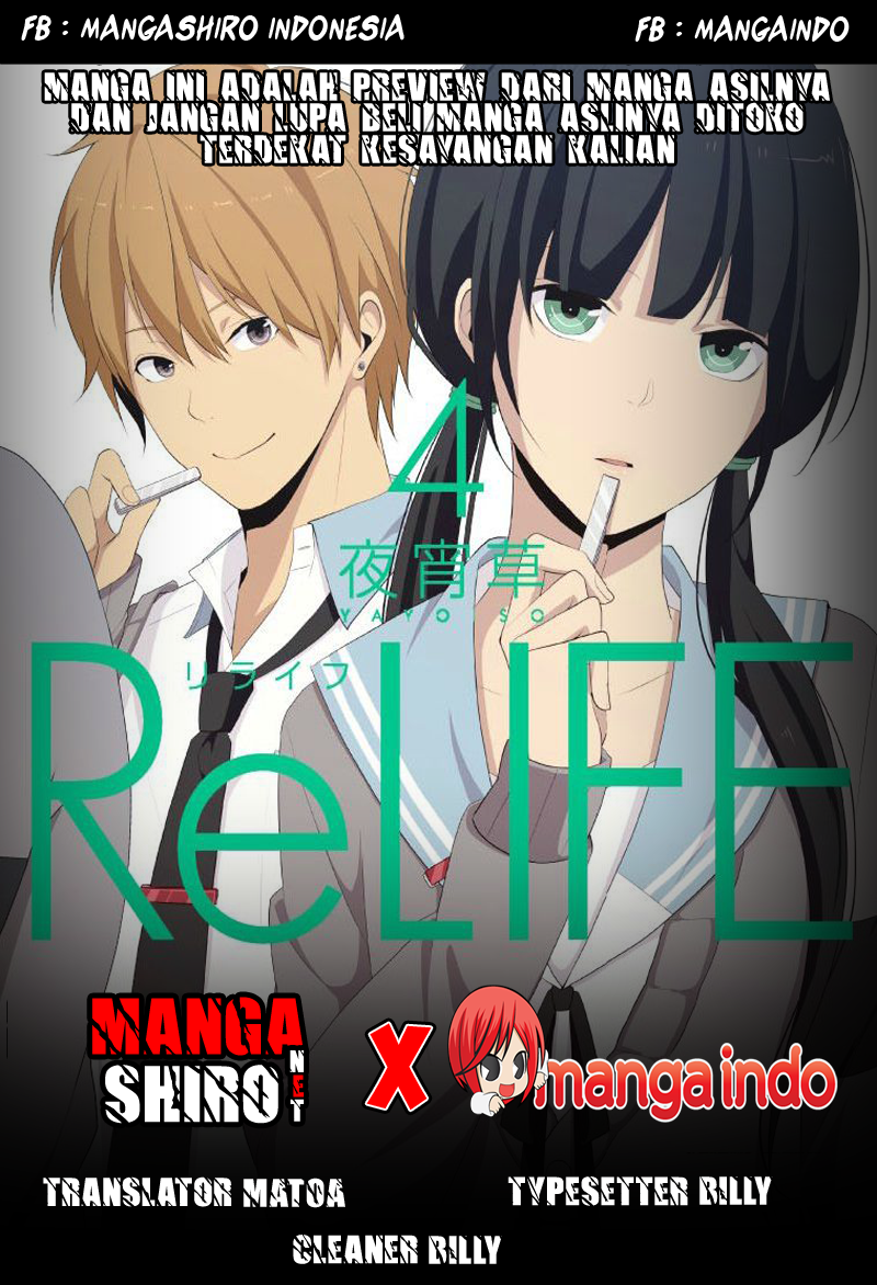 ReLife Chapter 87