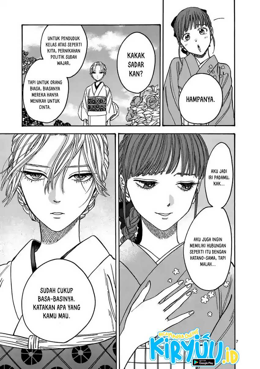 Hotaru no Yomeiri Chapter 01.1