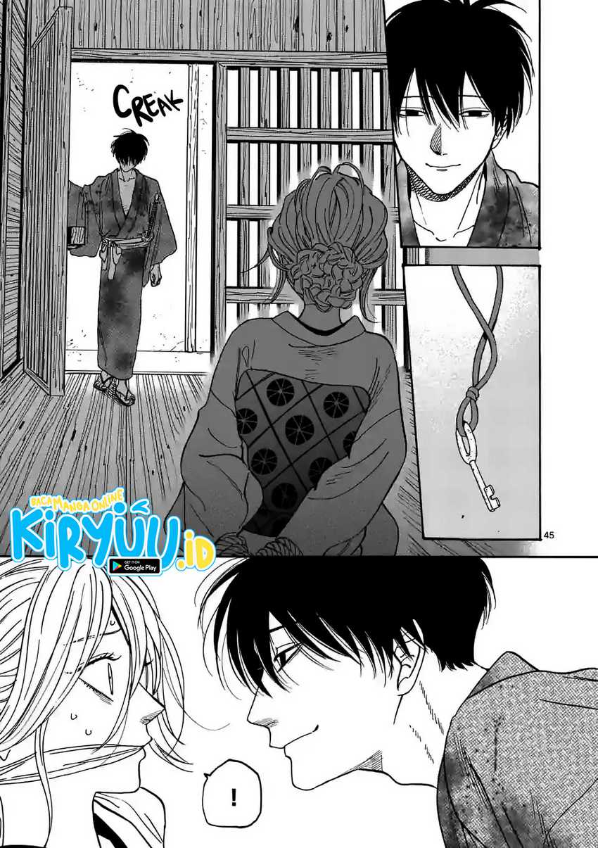 Hotaru no Yomeiri Chapter 01.2