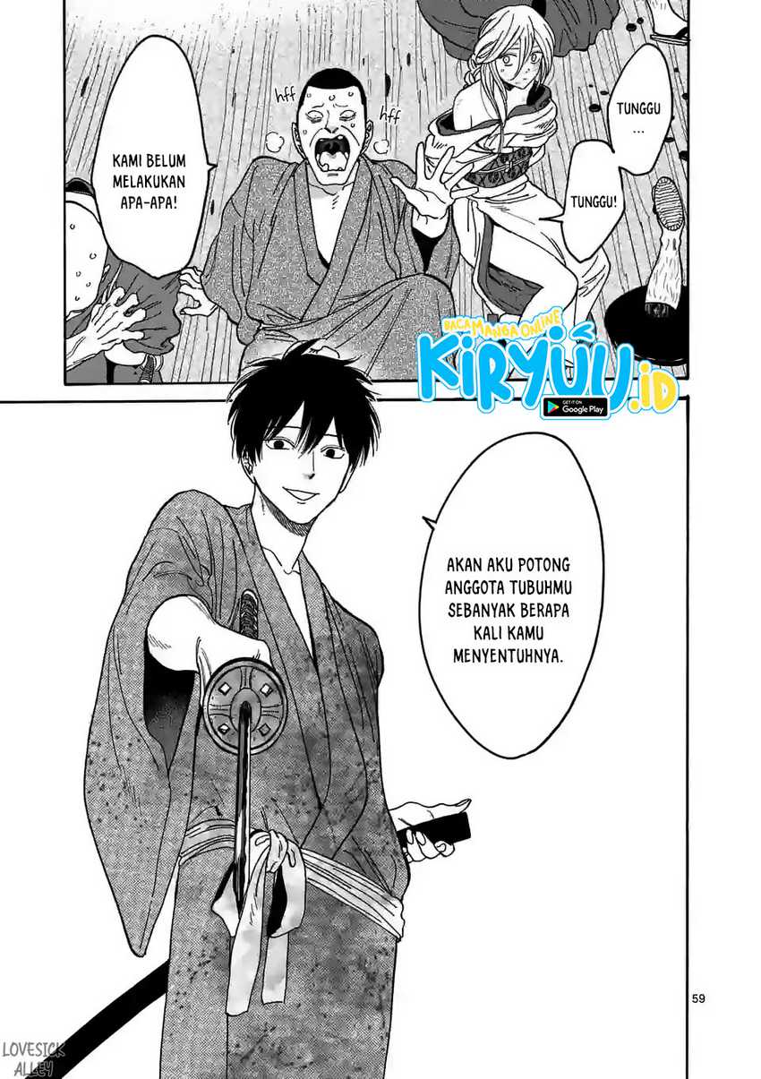 Hotaru no Yomeiri Chapter 01.2