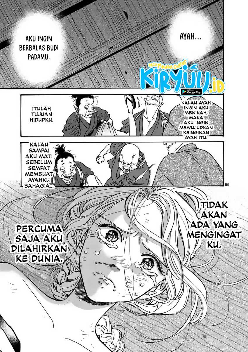 Hotaru no Yomeiri Chapter 01.2