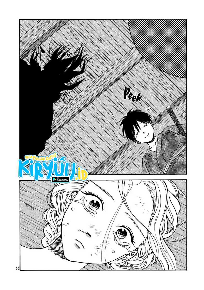 Hotaru no Yomeiri Chapter 01.2