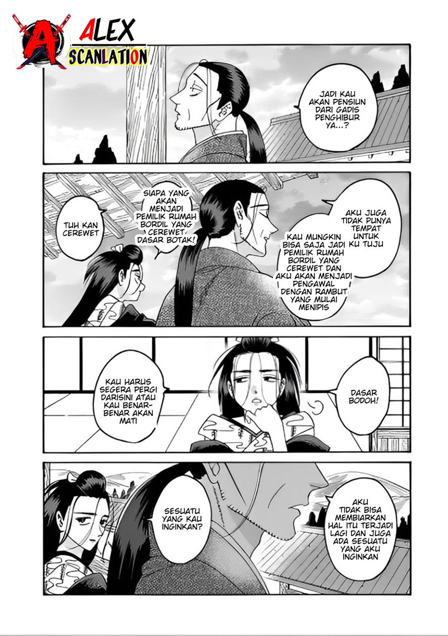 Hotaru no Yomeiri Chapter 40