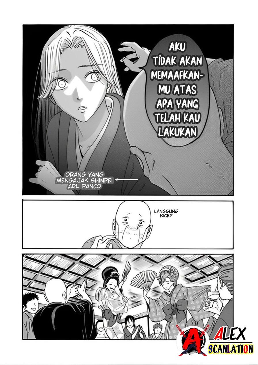 Hotaru no Yomeiri Chapter 40