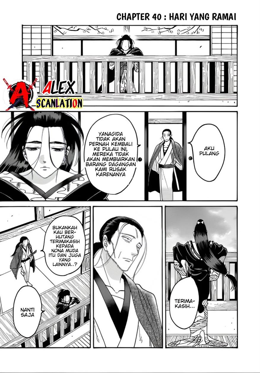 Hotaru no Yomeiri Chapter 40