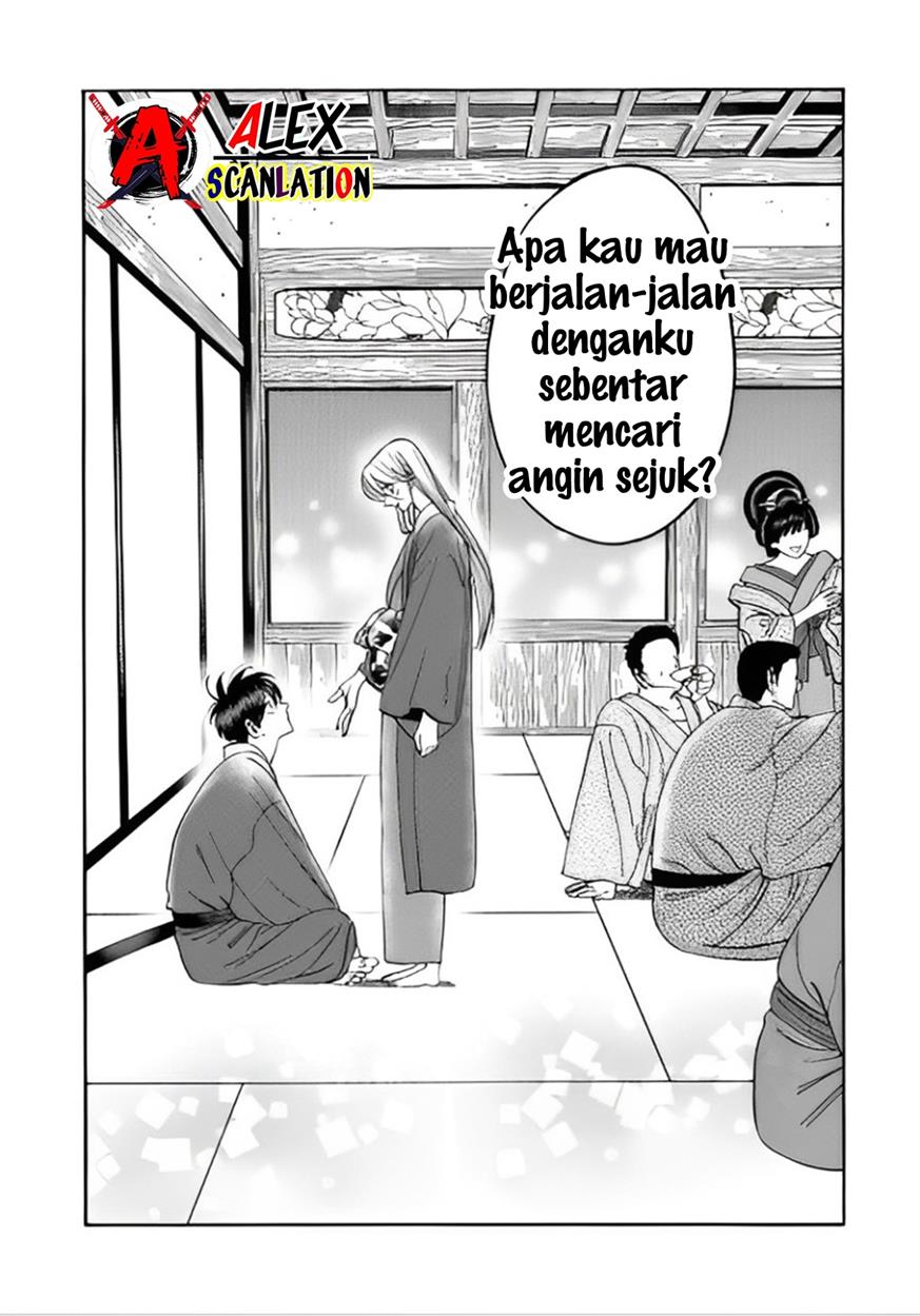 Hotaru no Yomeiri Chapter 40