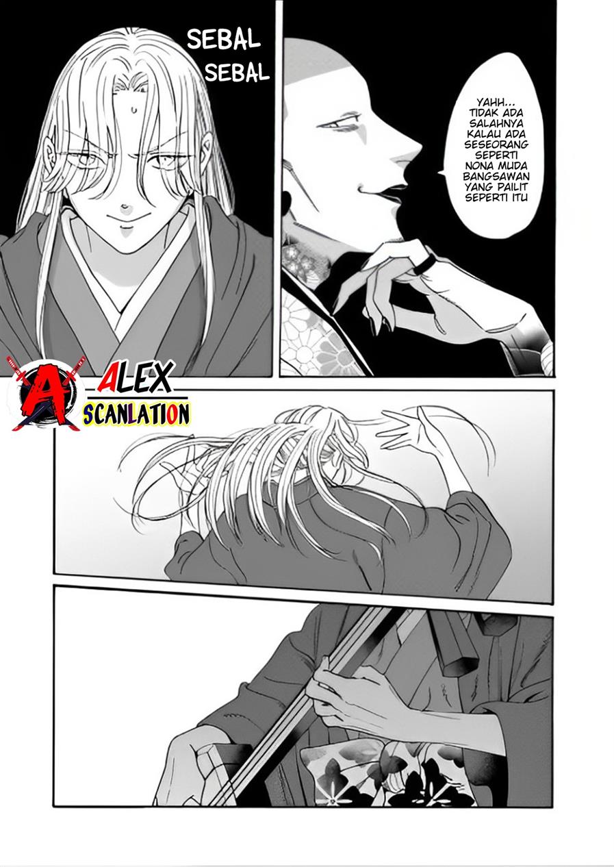 Hotaru no Yomeiri Chapter 40