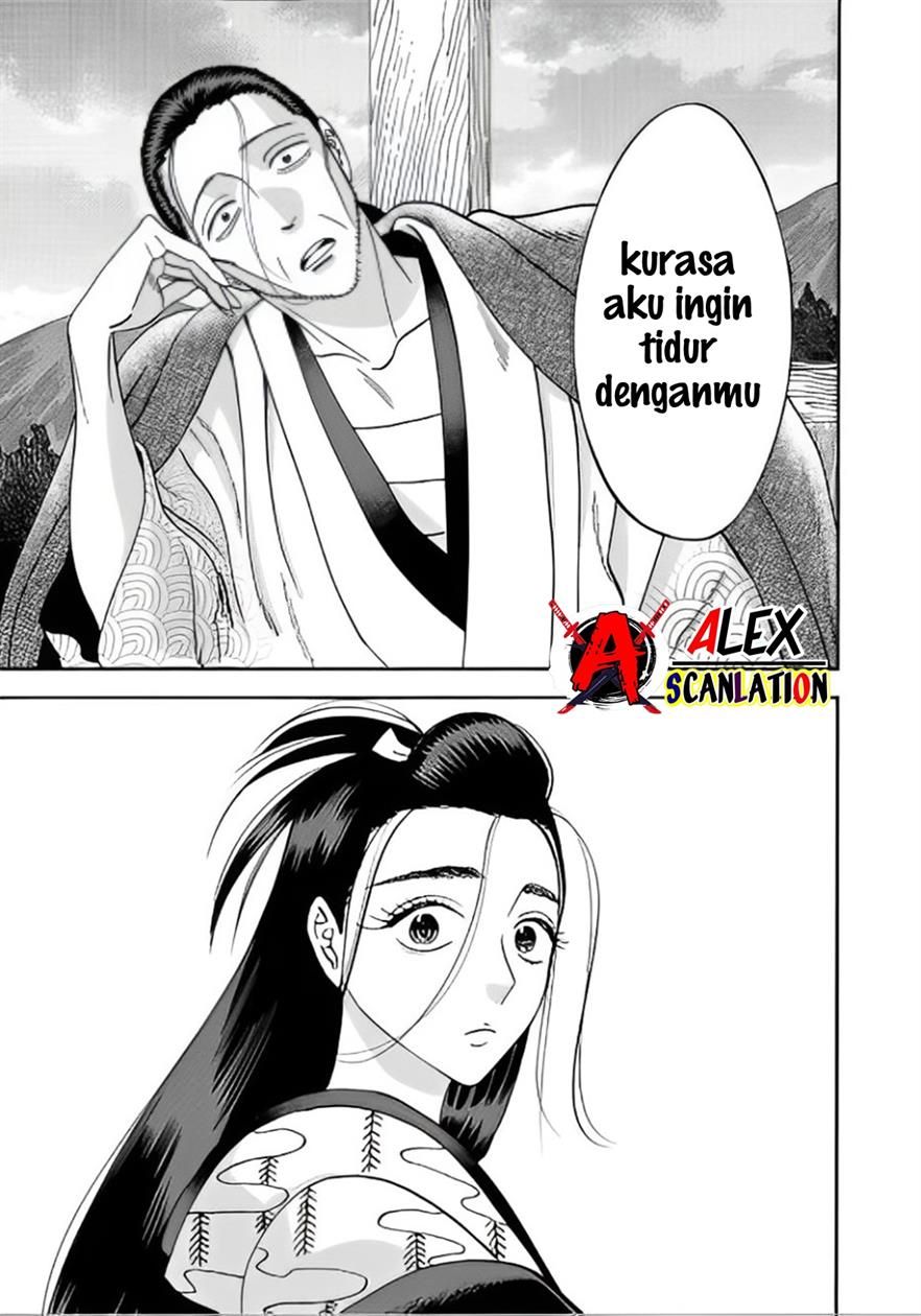 Hotaru no Yomeiri Chapter 40