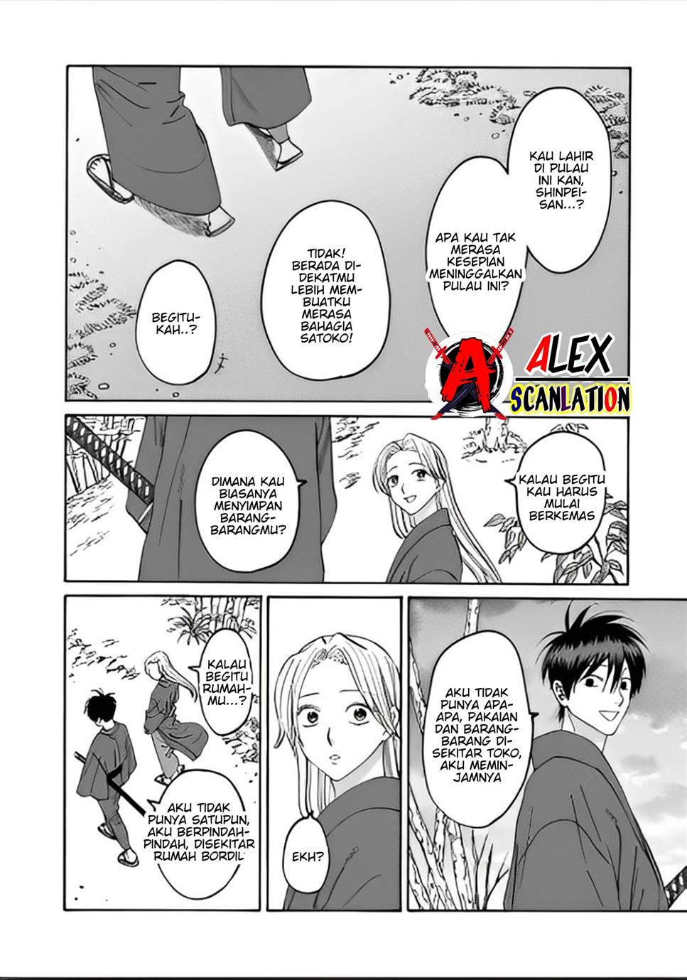 Hotaru no Yomeiri Chapter 41