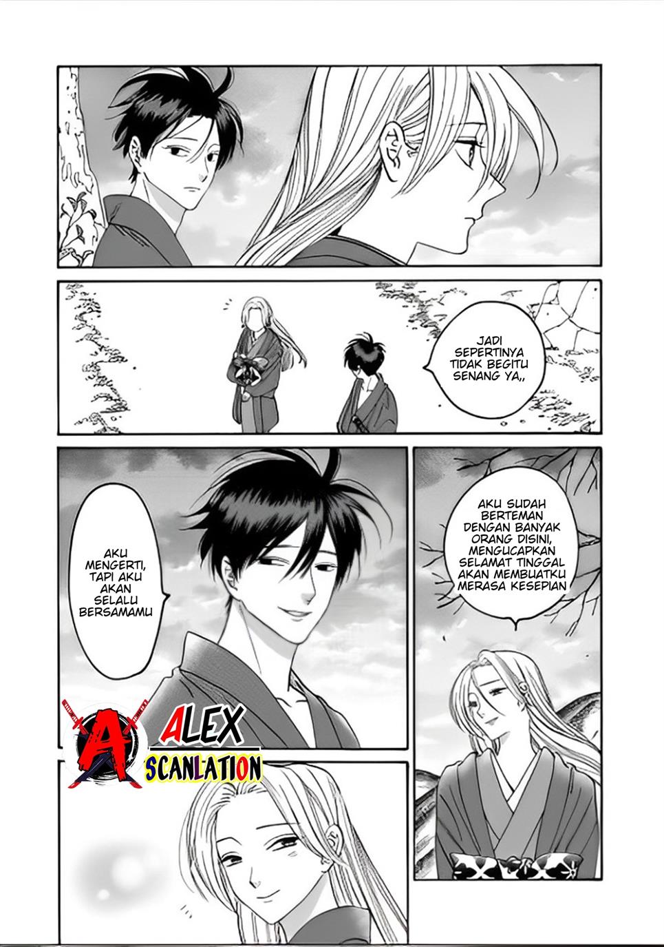 Hotaru no Yomeiri Chapter 41