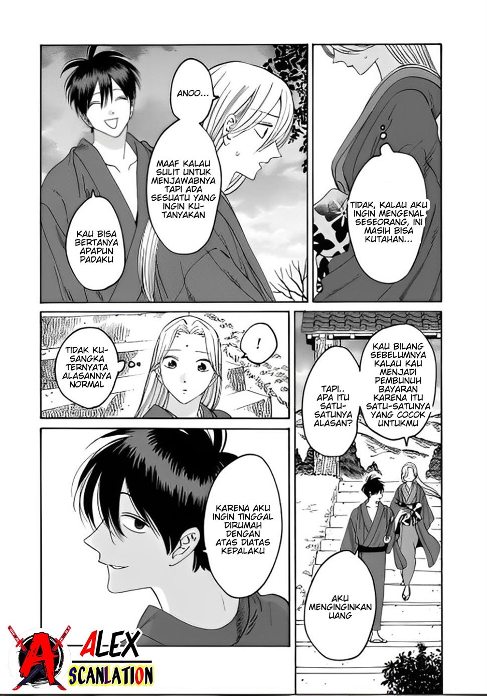 Hotaru no Yomeiri Chapter 41