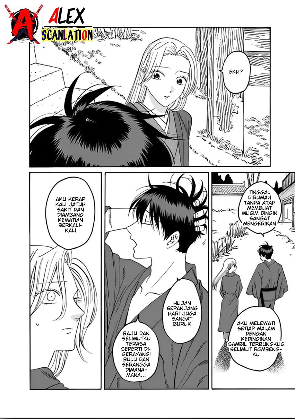 Hotaru no Yomeiri Chapter 41