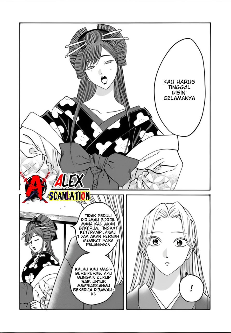 Hotaru no Yomeiri Chapter 41