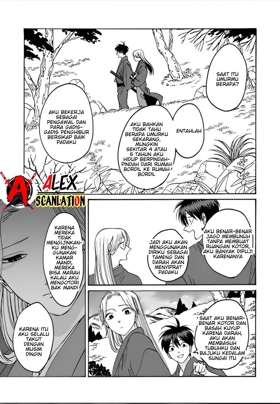 Hotaru no Yomeiri Chapter 41