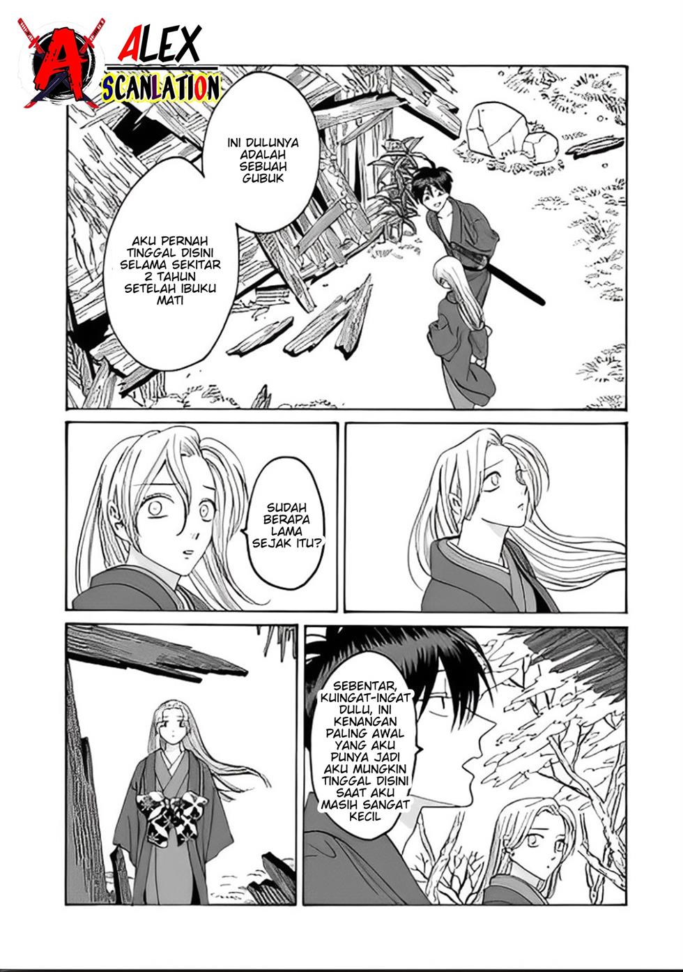 Hotaru no Yomeiri Chapter 41