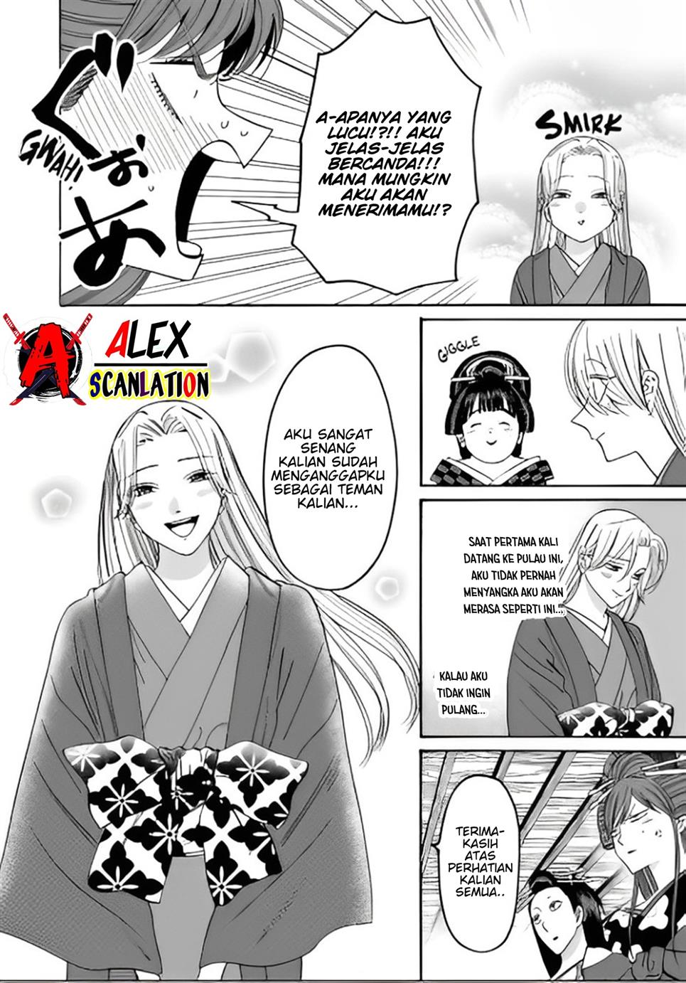 Hotaru no Yomeiri Chapter 41