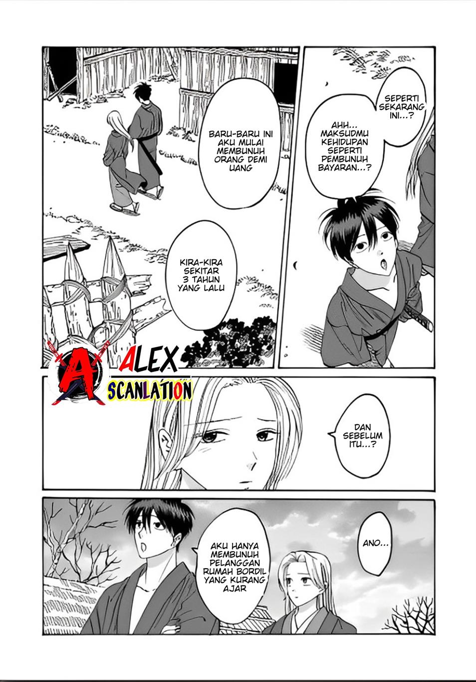 Hotaru no Yomeiri Chapter 41