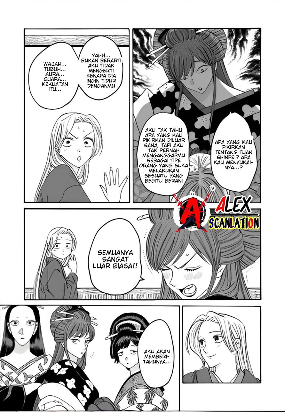 Hotaru no Yomeiri Chapter 41