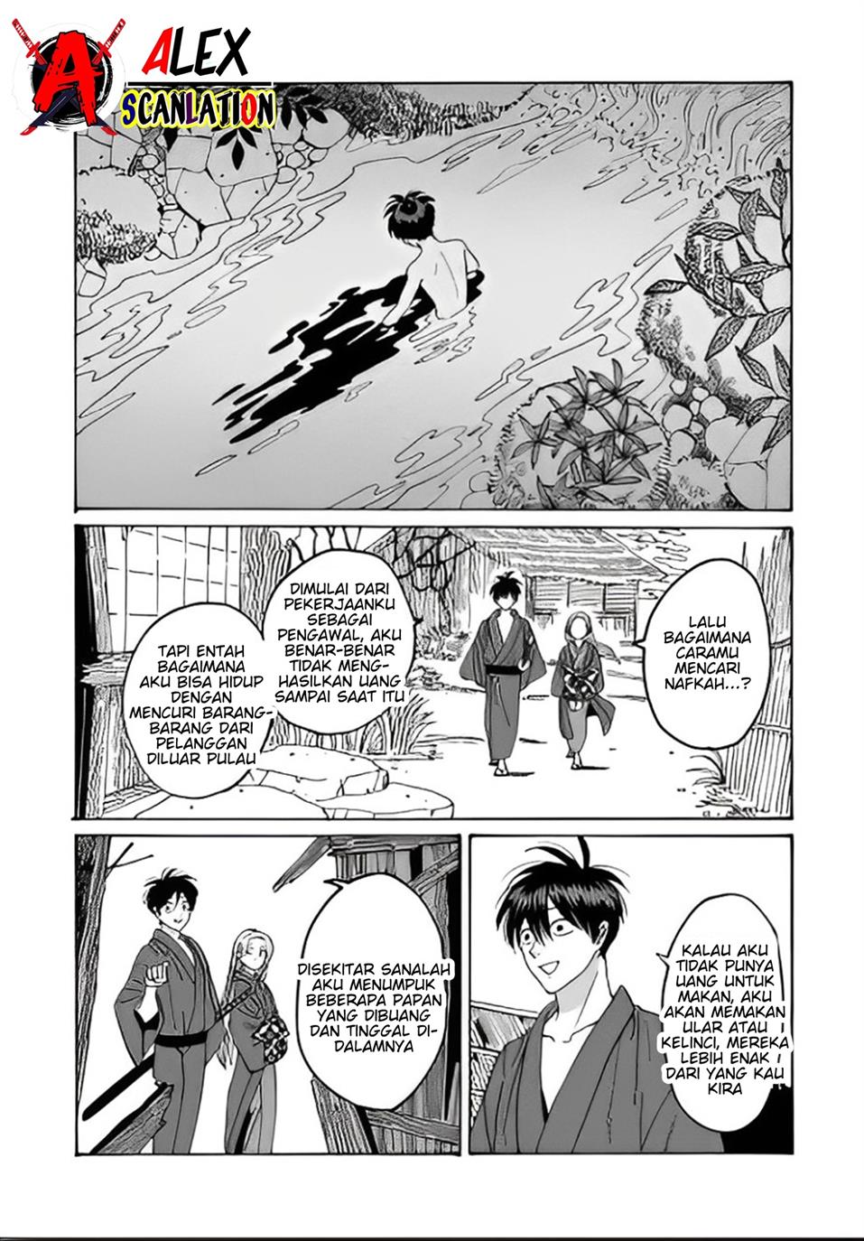 Hotaru no Yomeiri Chapter 41