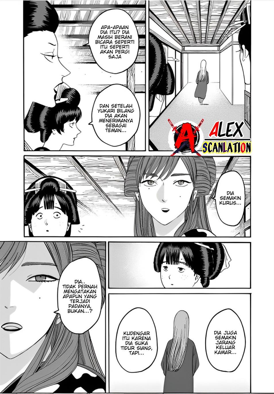 Hotaru no Yomeiri Chapter 41