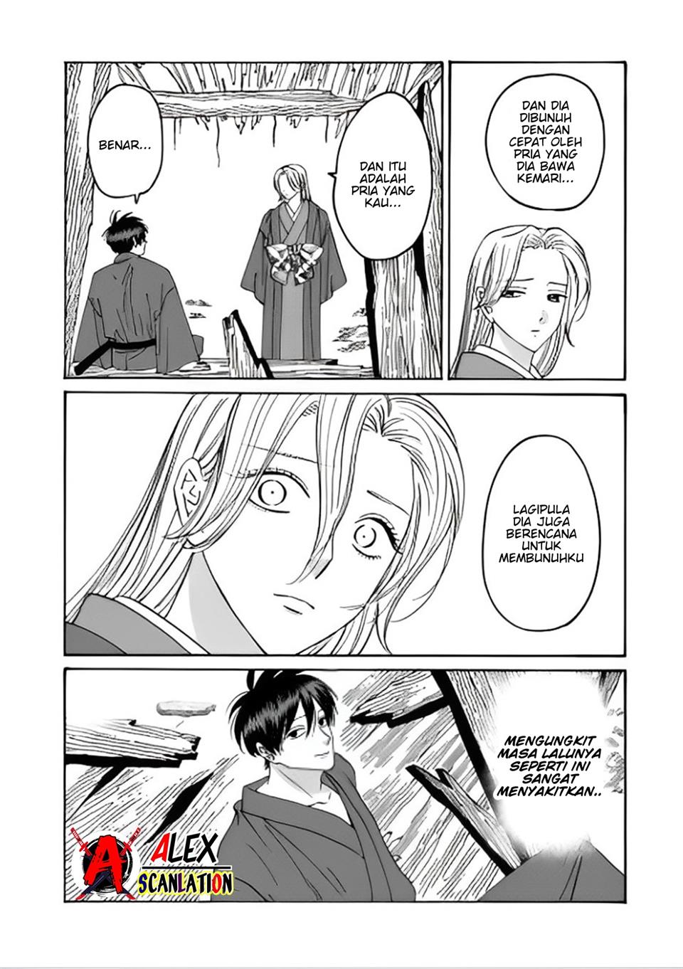 Hotaru no Yomeiri Chapter 42