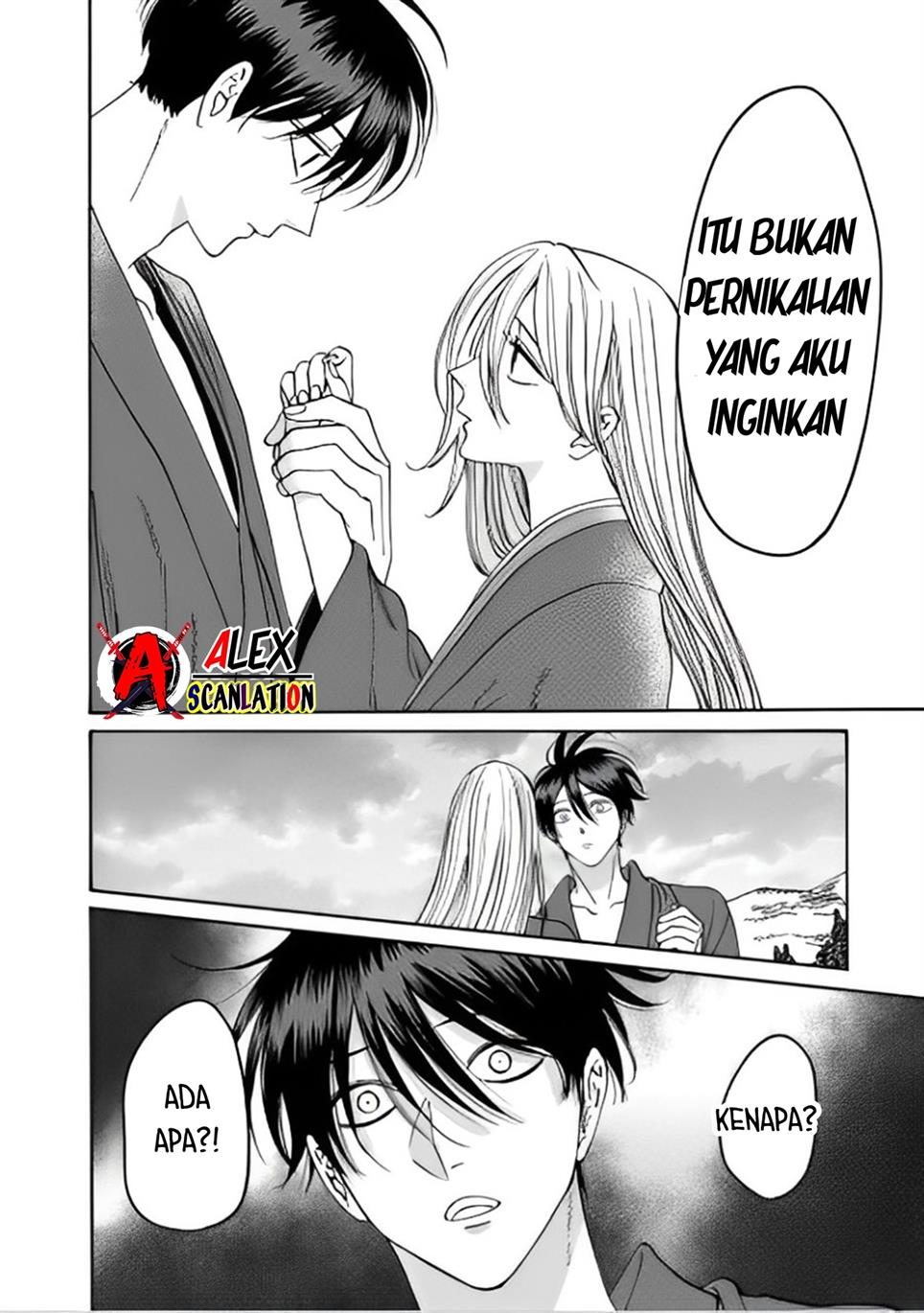 Hotaru no Yomeiri Chapter 42