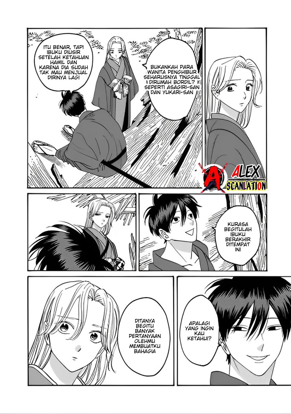 Hotaru no Yomeiri Chapter 42