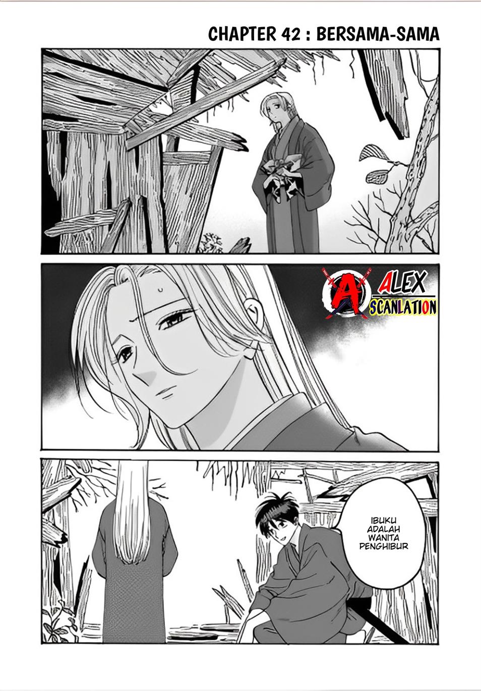 Hotaru no Yomeiri Chapter 42