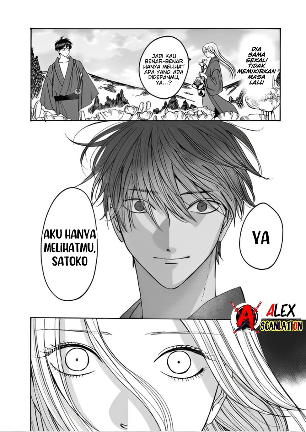 Hotaru no Yomeiri Chapter 42