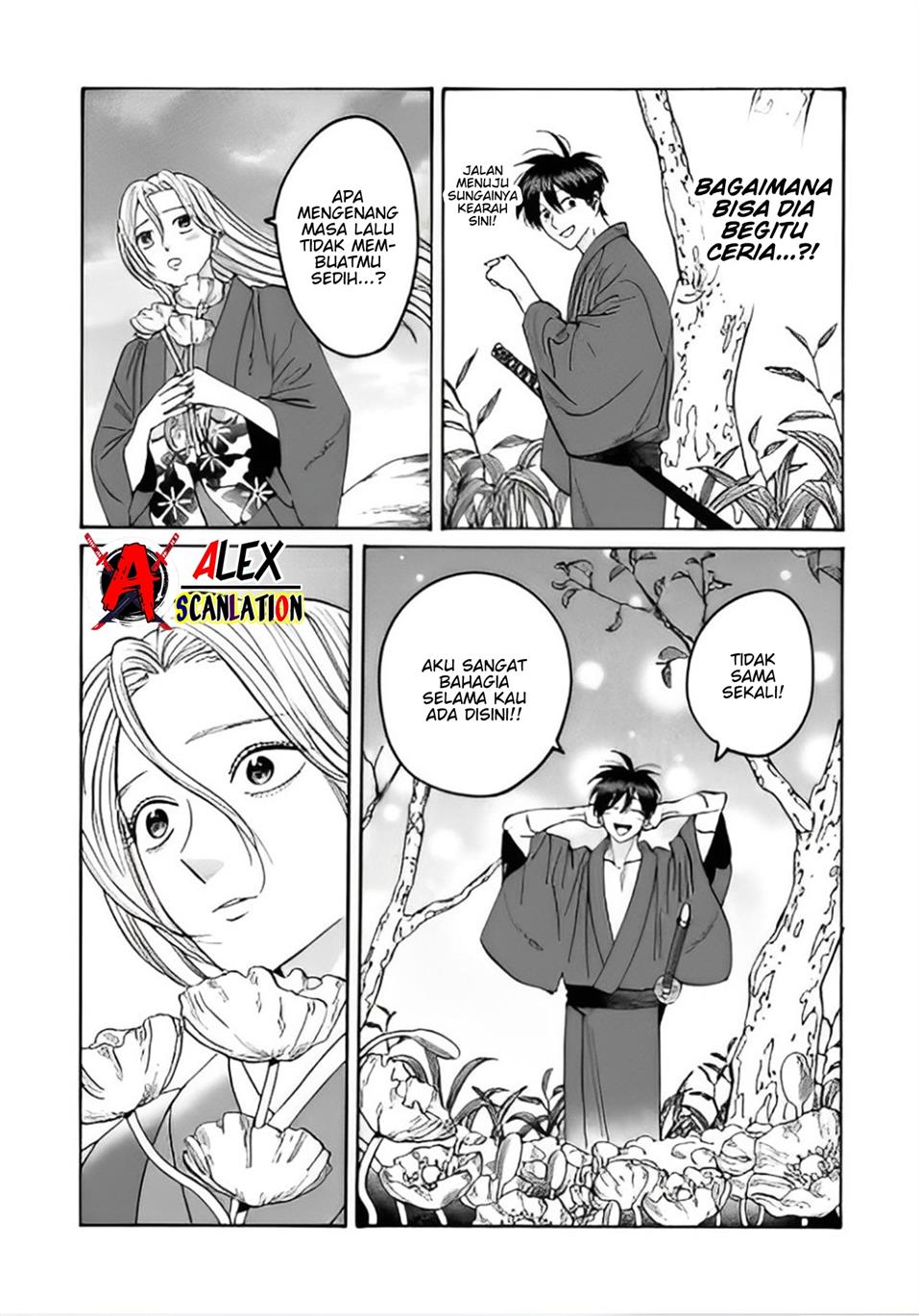 Hotaru no Yomeiri Chapter 42