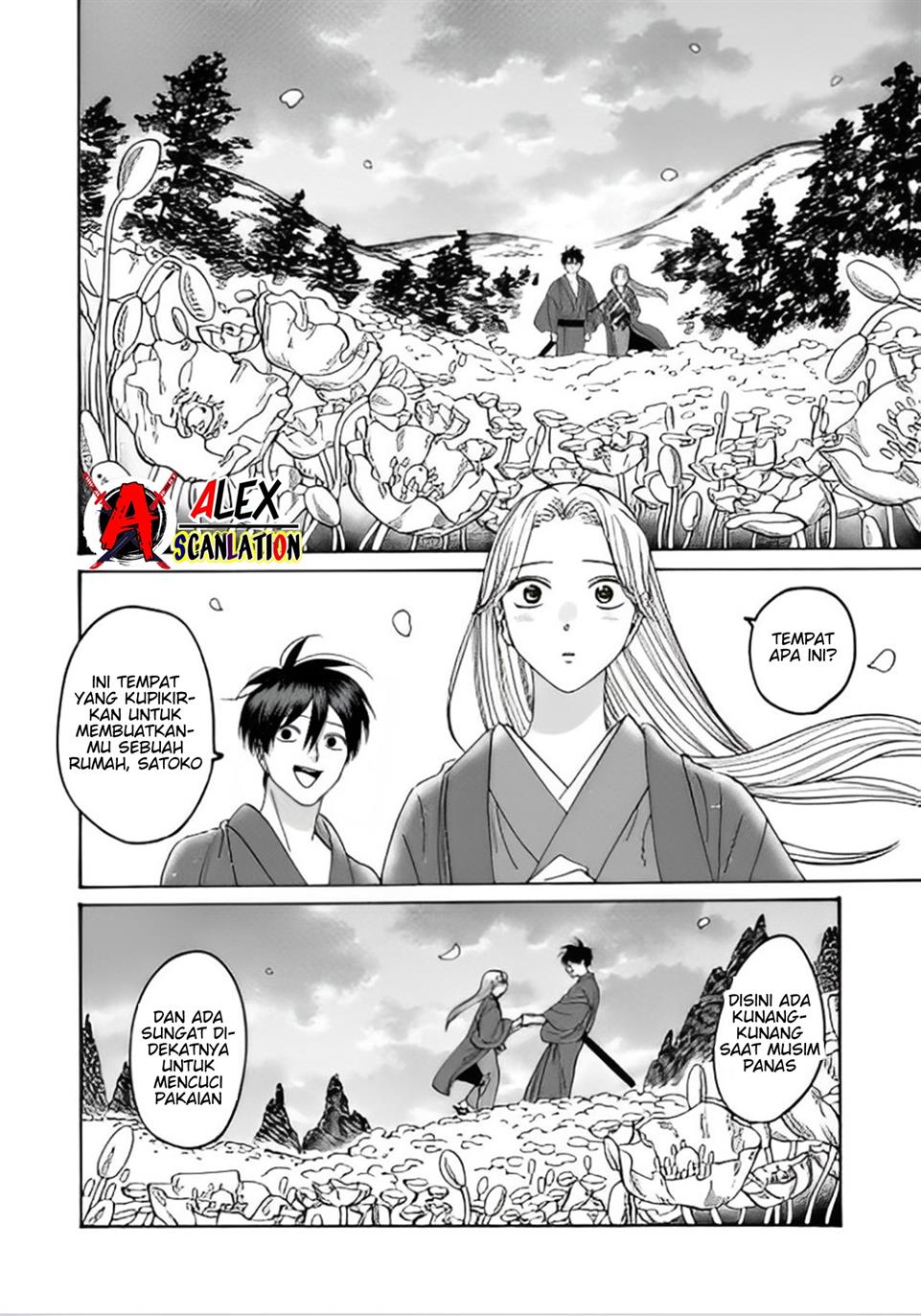 Hotaru no Yomeiri Chapter 42