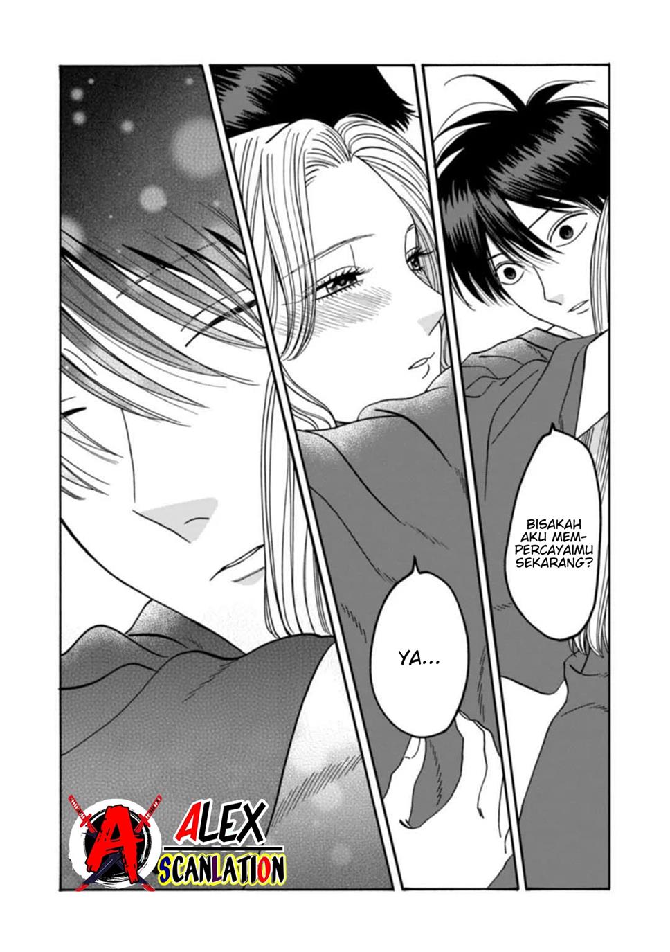 Hotaru no Yomeiri Chapter 43