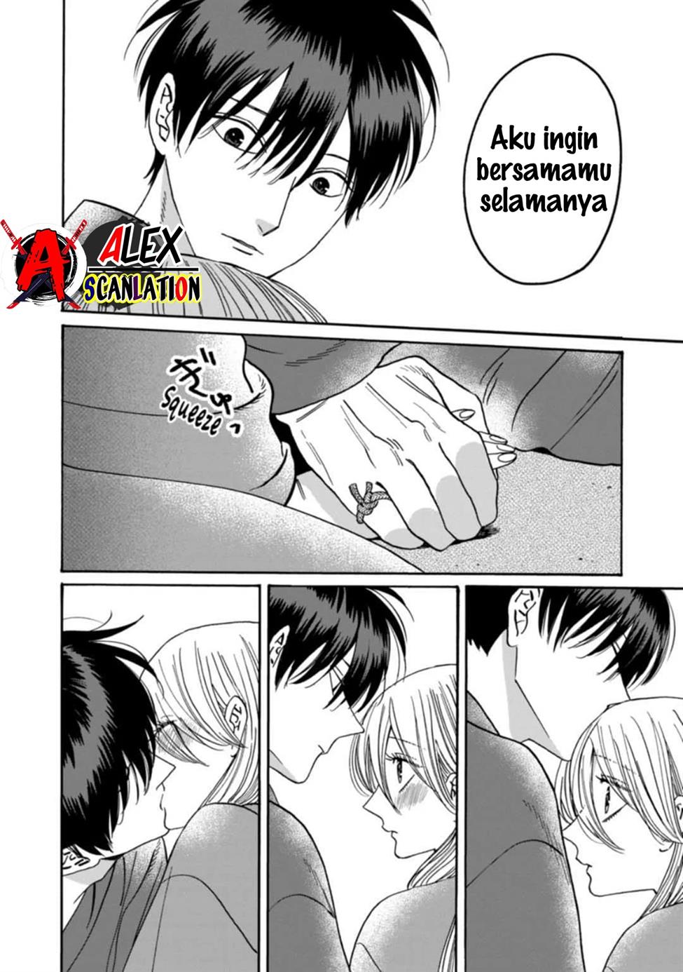 Hotaru no Yomeiri Chapter 43