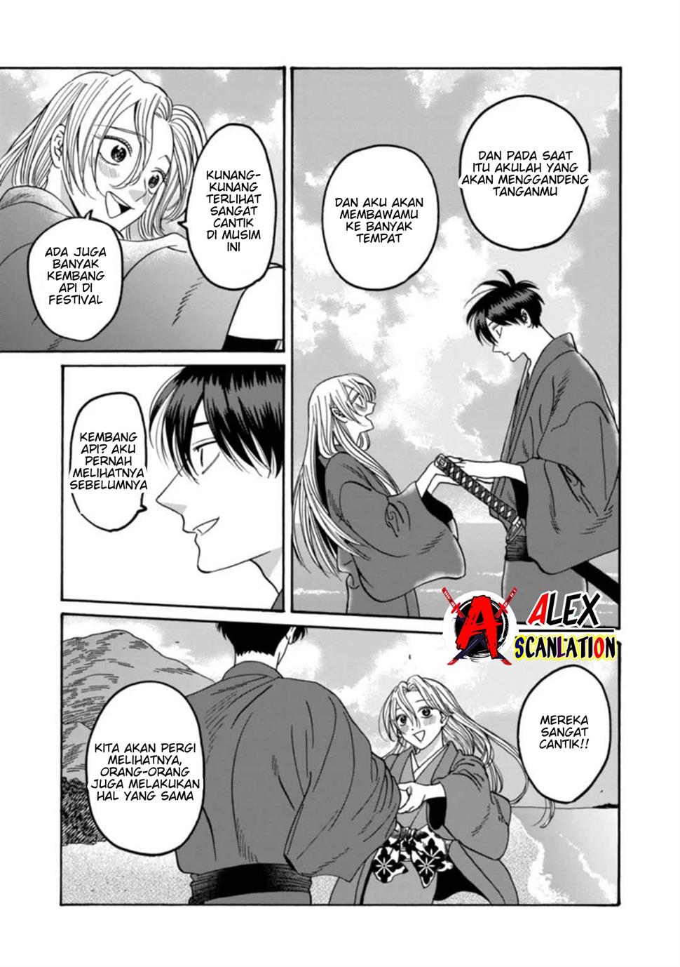 Hotaru no Yomeiri Chapter 43