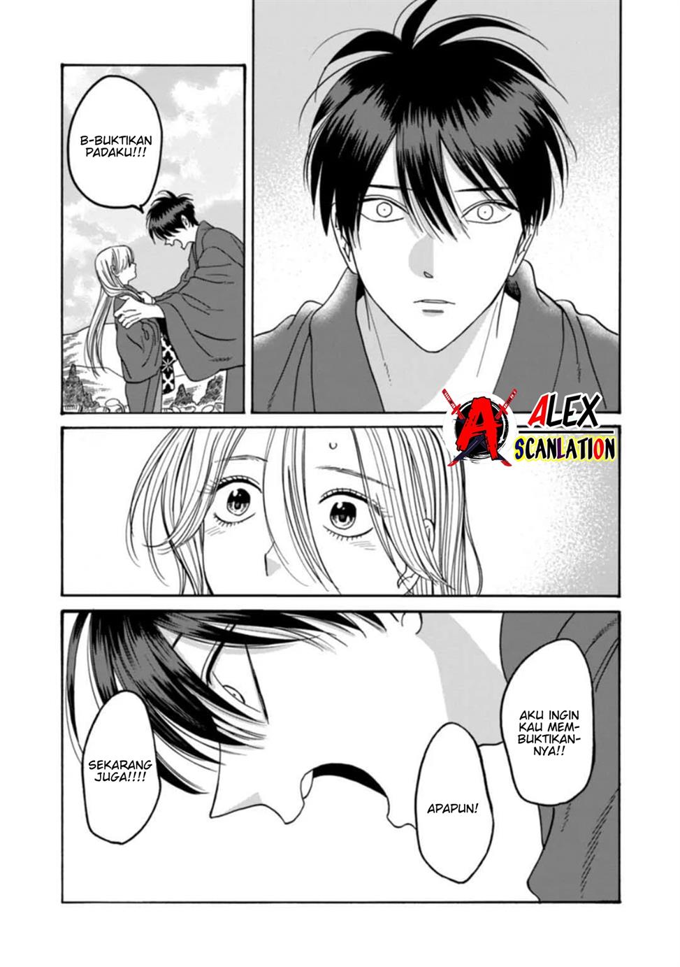 Hotaru no Yomeiri Chapter 43